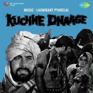 Kuchhe Dhaage (1973) Album Cover