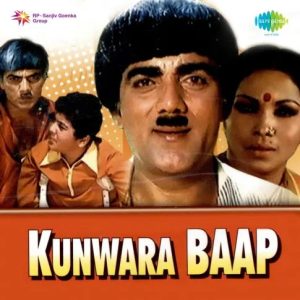 Kunwara Baap (1974) Album Cover