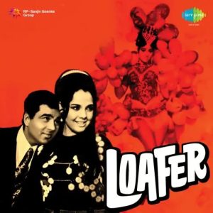 Loafer (1973) Album Cover
