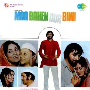 Maa Bahen Aur Biwi (1974) Album Cover
