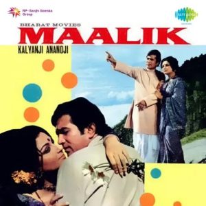 Maalik (1972) Album Cover