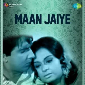Maan Jaiye (1972) Album Cover