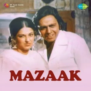Mazaak (1975) Album Cover