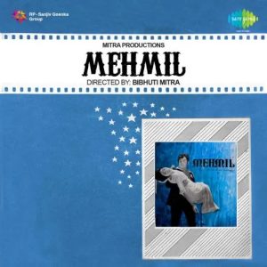 Mehmil (1972) Album Cover