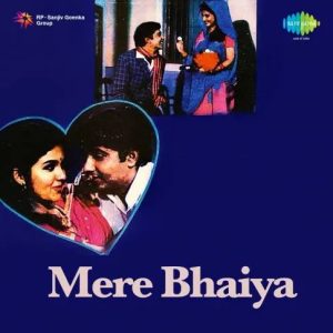 Mere Bhaiya (1972) Album Cover