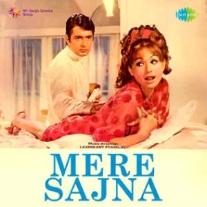 Mere Sajna (1975) Album Cover