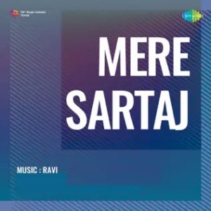Mere Sartaj (1975) Album Cover