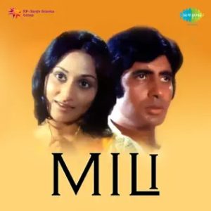 Mili (1975) Album Cover