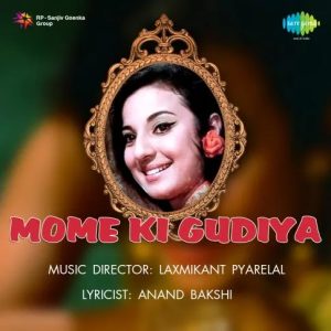 Mome Ki Gudiya (1972) Album Cover