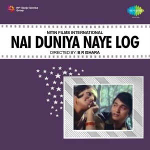 Nai Duniya Naye Log (1973) Album Cover