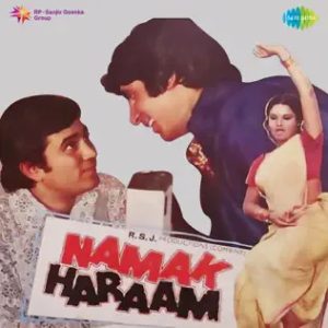Namak Haraam (1973) Album Cover