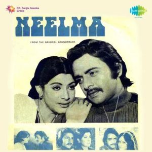 Neelima (1975) Album Cover