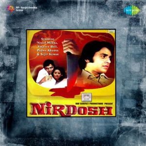 Nirdosh (1973) Album Cover