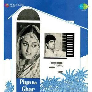 Piya Ka Ghar (1972) Album Cover