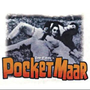 Pocket Maar (1974) Album Cover