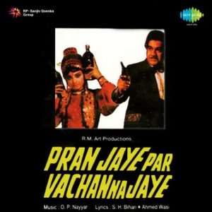Pran Jaye Par Vachan Na Jaye (1974) Album Cover
