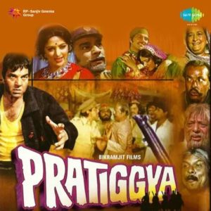 Pratiggya (1975) Album Cover