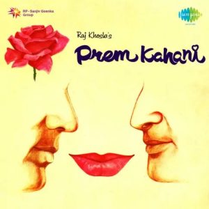 Prem Kahani (1975) Album Cover