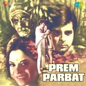 Prem Parbat (1973) Album Cover