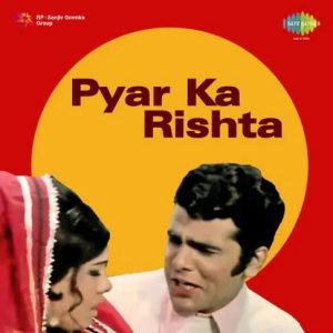 Pyar Ka Rishta (1973) Album Cover