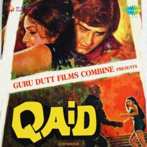 Qaid (1975) Album Cover