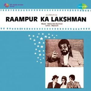 Raampur Ka Lakshman (1972) Album Cover