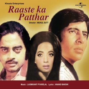 Raaste Ka Patthar (1972) Album Cover