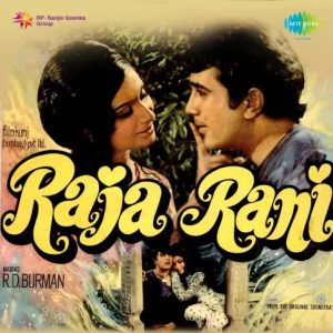 Raja Rani (1973) Album Cover