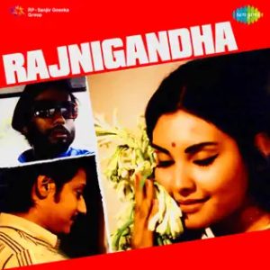 Rajnigandha (1974) Album Cover