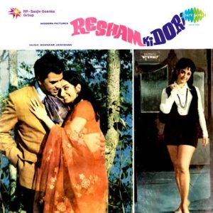 Resham Ki Dori (1974) Album Cover