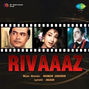 Rivaaj (1972) Album Cover