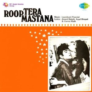 Roop Tera Mastana (1972) Album Cover