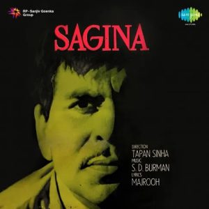 Sagina (1974) Album Cover