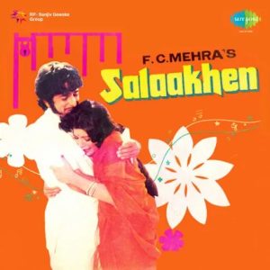 Salaakhen (1975) Album Cover