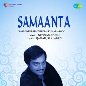Samaanta (1972) Album Cover