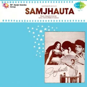 Samjhauta (1973) Album Cover