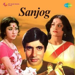 Sanjog (1971) Album Cover