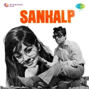 Sankalp (1975) Album Cover