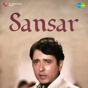 Sansar (1971) Album Cover