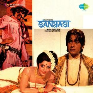 Sanyasi (1975) Album Cover