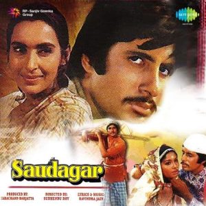 Saudagar (1973) Album Cover