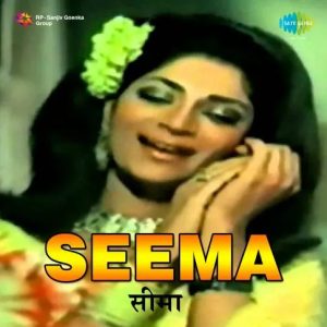 Seema (1971) Album Cover
