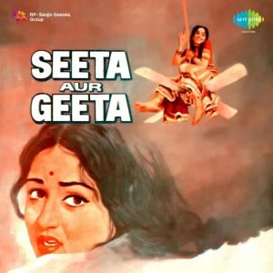 Seeta Aur Geeta (1972) Album Cover