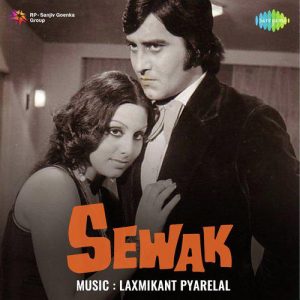 Sewak (1975) Album Cover