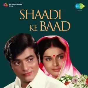 Shaadi Ke Baad (1972) Album Cover
