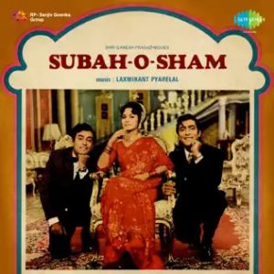 Subah-O-Sham (1972) Album Cover