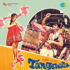 Tangewala (1972) Album Cover