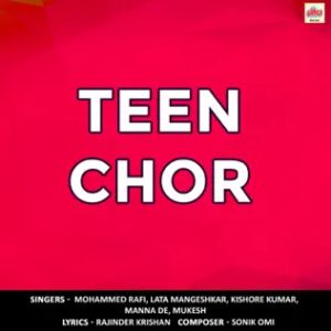 Teen Chor (1973) Album Cover