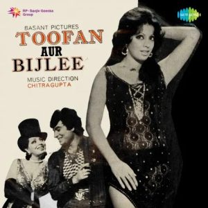 Toofan Aur Bijlee (1975) Album Cover
