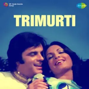 Trimurti (1974) Album Cover